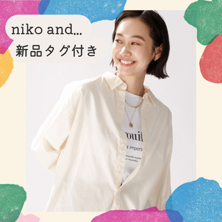 ニコアンド(niko and...)のniko and... ロイヤルオックスビッグシャツ(シャツ/ブラウス(長袖/七分))