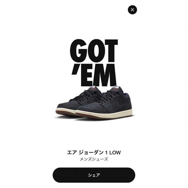 NIKE(ナイキ)のエアジョーダン1  LOW イーストサイド ゴルフ ナイキ スニーカー メンズの靴/シューズ(スニーカー)の商品写真