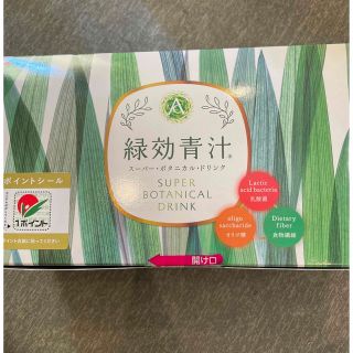 アサヒ緑健　緑効青汁(青汁/ケール加工食品)