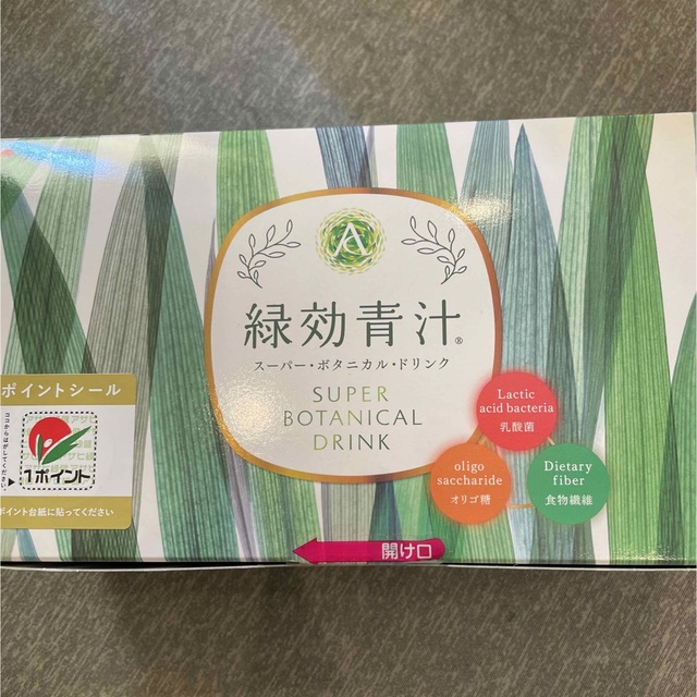 やまちゃん様専用アサヒ緑健　緑効青汁 食品/飲料/酒の健康食品(青汁/ケール加工食品)の商品写真