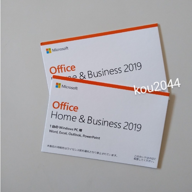 PC周辺機器Office Home & Business 2019   2枚セット