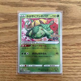 ポケモン(ポケモン)のポケモンカード　かがやくフシギバナ K(シングルカード)