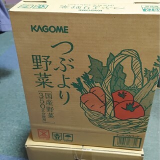 カゴメ(KAGOME)の週末限定値下げ特価🍅つぶより野菜３０本一箱(ソフトドリンク)