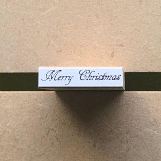 MerryChristmasのスタンプ　邪魔にならない小さめサイズ(はんこ)