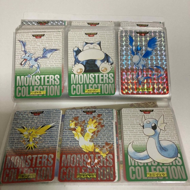 美品・ファイル入り》ポケットモンスターカードダス 初代赤緑