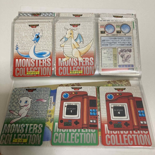 美品・ファイル入り》ポケットモンスターカードダス 初代赤緑