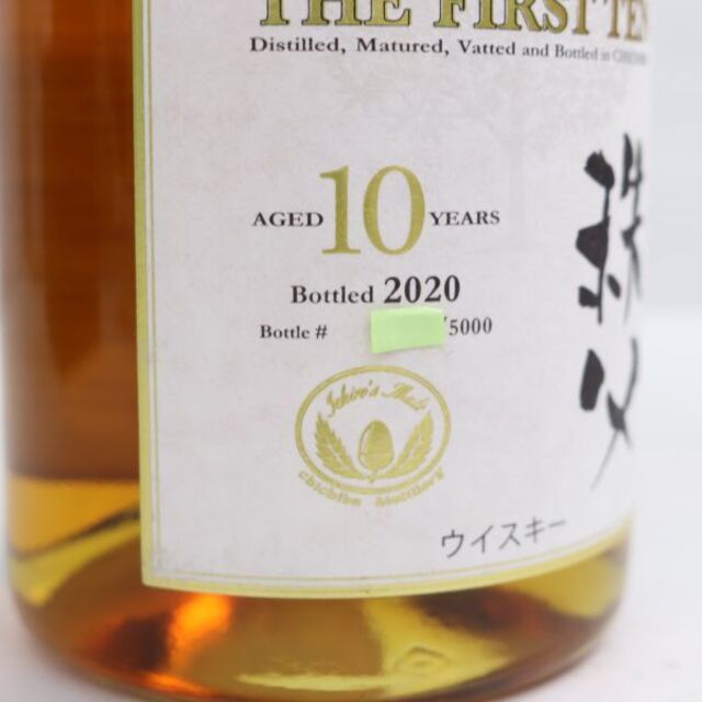 イチローズモルト 秩父 ザ ファースト テン 10年 2020 イチローズモルト 秩父 ザ ファースト テン 10年 2020