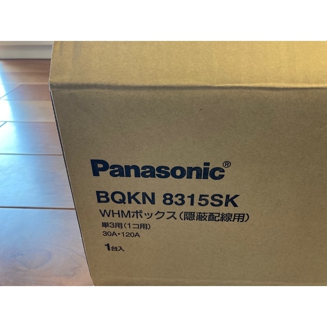 Panasonic - パナソニック WHMボックスBQKN8315SK 電気メーターカバーの通販 by s's shop｜パナソニックならラクマ