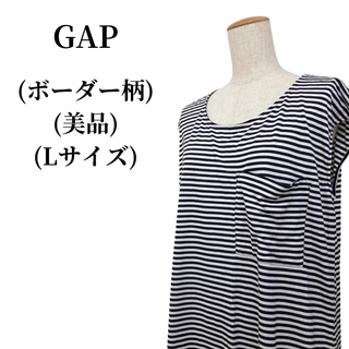 ギャップ(GAP)のGAP ギャップ ノースリーブワンピース 匿名配送(ひざ丈ワンピース)