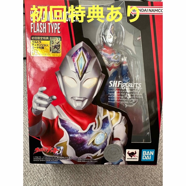 BANDAI(バンダイ)の新品未開封　S.H.Figuarts ウルトラマンデッカー　フラッシュタイプ エンタメ/ホビーのフィギュア(特撮)の商品写真