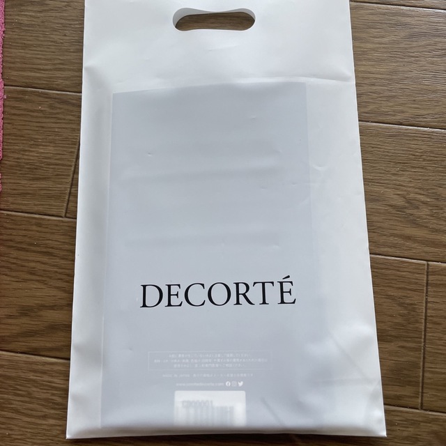 COSME DECORTE(コスメデコルテ)のコスメデコルテ　リポソーム コスメ/美容のキット/セット(サンプル/トライアルキット)の商品写真
