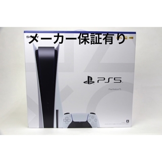 PS5 ディスクドライブ TSUTAYA11月分当選品-mail.coffeedatroastery.com