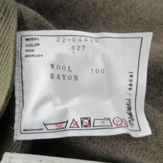 sacai - サカイ×MADSAKI 22AW タグ付 ニット カーディガン 茶 1 約S