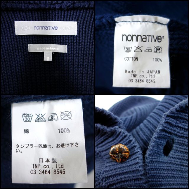 nonnative(ノンネイティブ)の【良品】ノンネイティブ　ショールカラーコットンカーディガン　Nonnative メンズのトップス(カーディガン)の商品写真