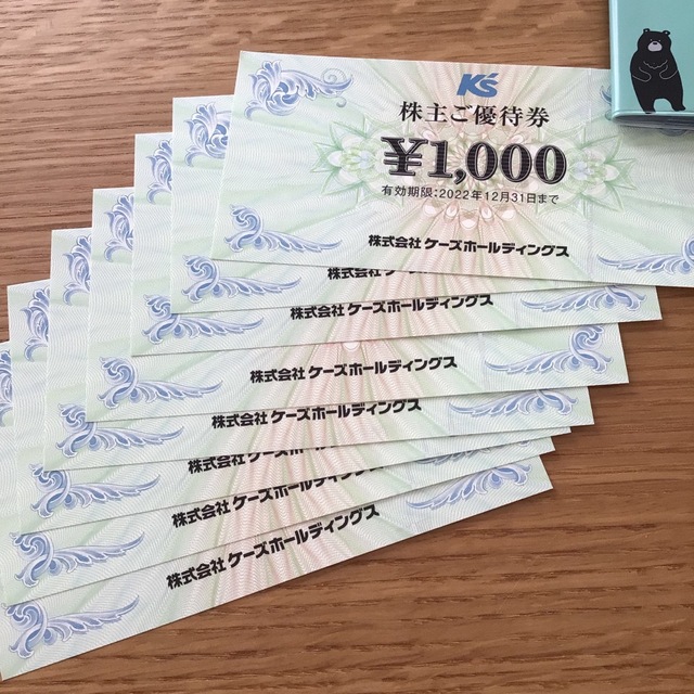 ケーズデンキ 株主優待 8000円分 - ショッピング