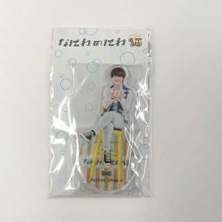 ナニワダンシ(なにわ男子)の新品 未開封 大橋和也 アクスタ なにわのにわ(アイドルグッズ)