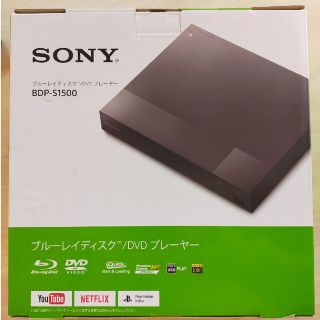 ソニー(SONY)のSONY ブルーレイプレーヤー BDP-S1500(ブルーレイプレイヤー)