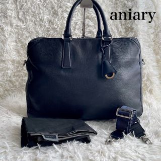 アニアリ(aniary)の【美品】aniary ビジネスバッグ 2way ダークネイビー オールレザー(ビジネスバッグ)