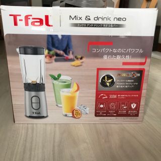 T-fal - まさるん様専用 T-fal ミキサー ミックス＆ドリンク ネオ