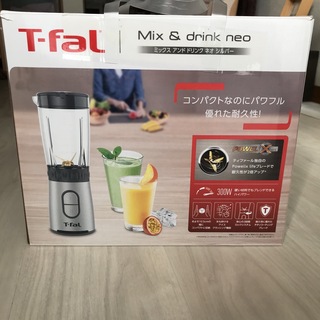 ティファール(T-fal)のT-fal ミックス&ドリンク　ネオ　シルバー(ジューサー/ミキサー)