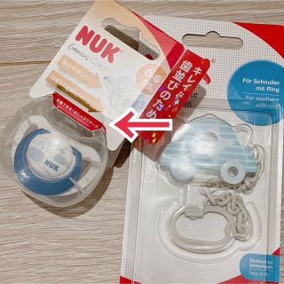 新品　NUK 2点セット(哺乳ビン)