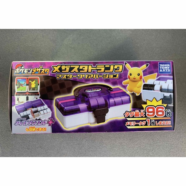 【新品未使用】ポケモン メザスタ トランク マスタークリアバージョン