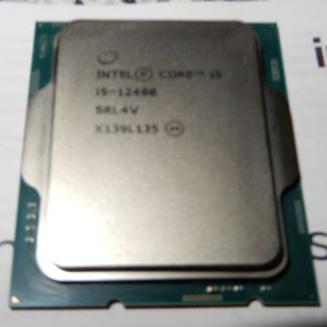 Intel Core i5-12400 BOX