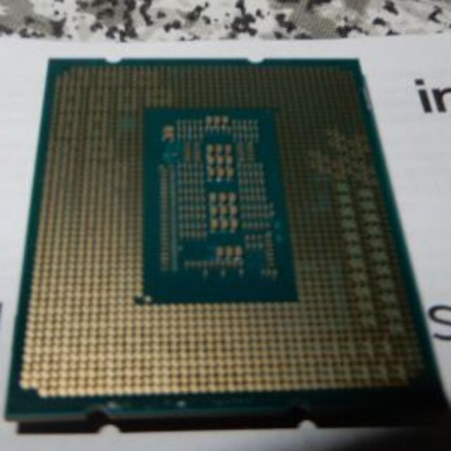 Intel Core i5-12400 BOX