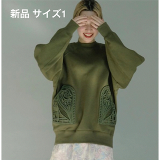 Mame Kurogouchi マメクロゴウチ コード刺繍 スウェット