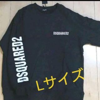 ディースクエアード スウェット(メンズ)の通販 200点以上 | DSQUARED2
