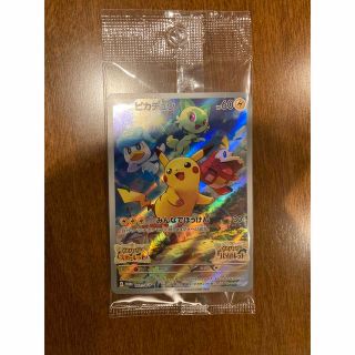 ポケモンカード Sv特典 みんなでぼうけん