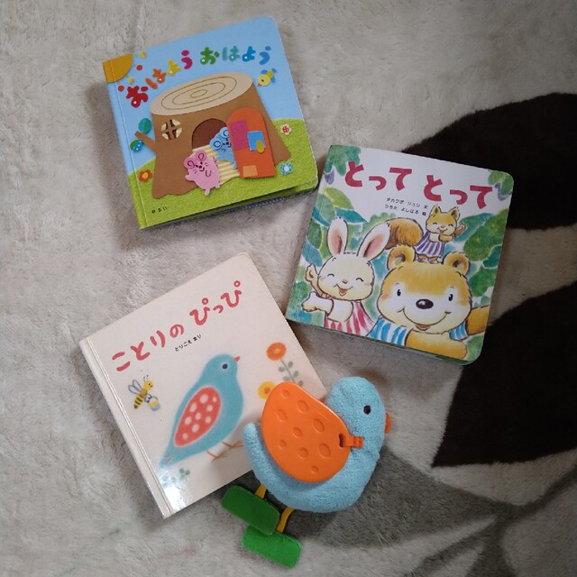 絵本 0歳1歳2歳用 10冊セット 付属のおもちゃ付き