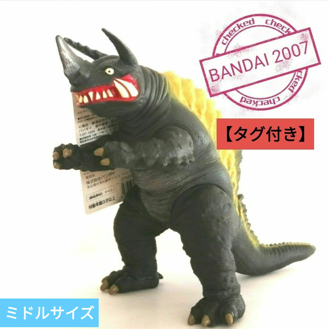 🉐【絶版ソフビ】ネロンガ ウルトラ怪獣シリーズ32の通販 by 🉐【絶版ソフビ】ネロンガ ウルトラ怪獣シリーズ32の通販 by