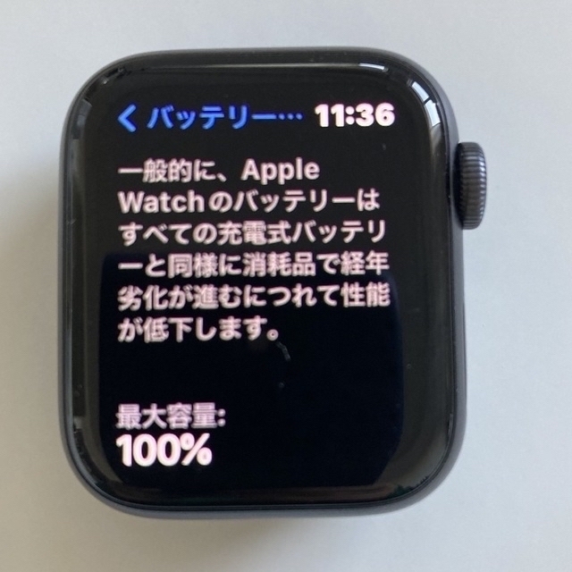 Apple Watch(アップルウォッチ)のアップルウォッチ　SE 40mm  メンズの時計(腕時計(デジタル))の商品写真