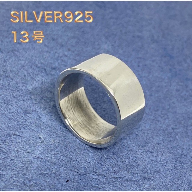平打ち　10ミリ  シルバー925リング  ワイド　プレーン指輪13号ぽ⑧① メンズのアクセサリー(リング(指輪))の商品写真