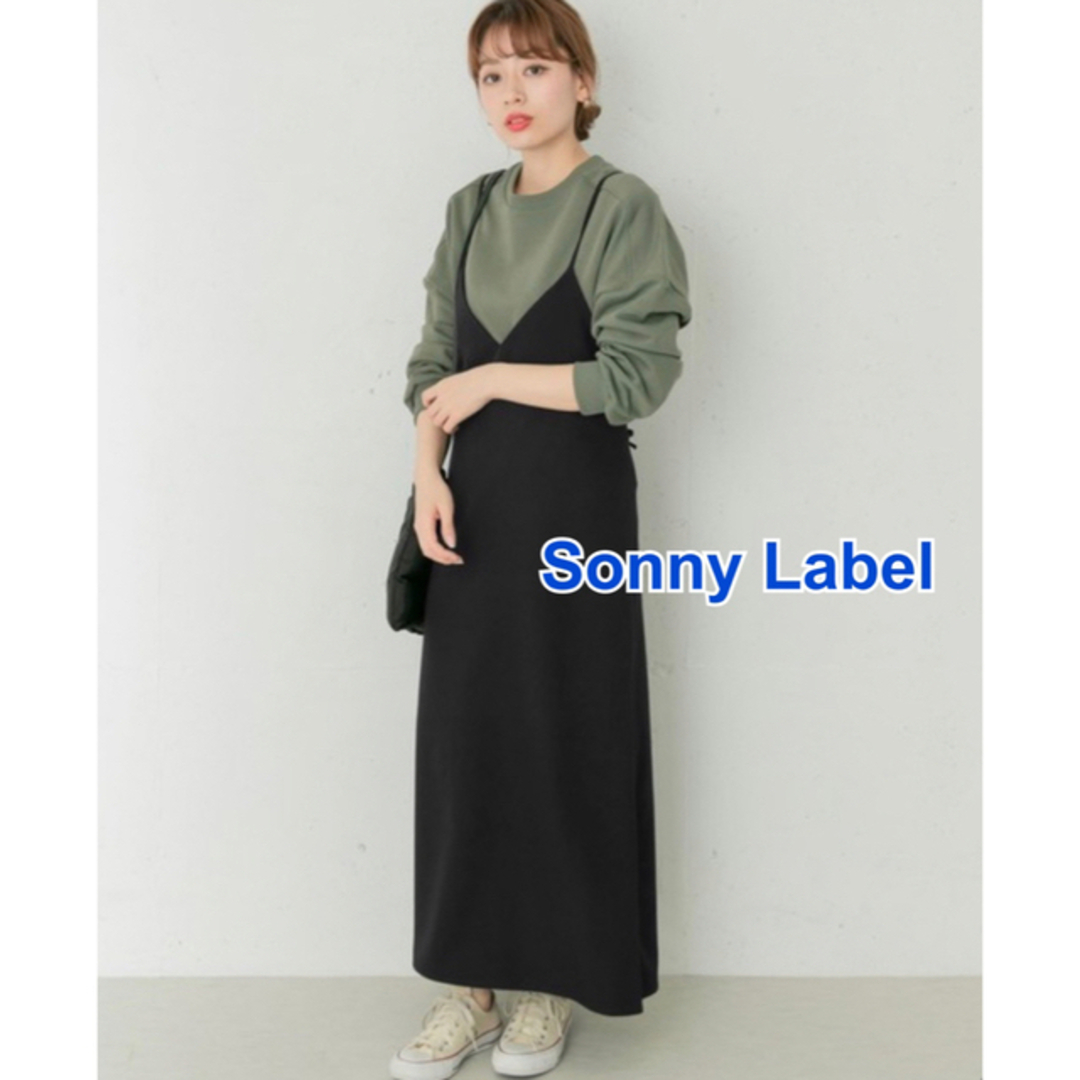 Sonny Label(サニーレーベル)のアーバンリサーチサニーレーベル 編み上げサロペットスカートSonny Label レディースのワンピース(ロングワンピース/マキシワンピース)の商品写真