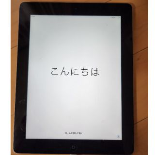 アイパッド(iPad)のi Pad 4  64G(タブレット)