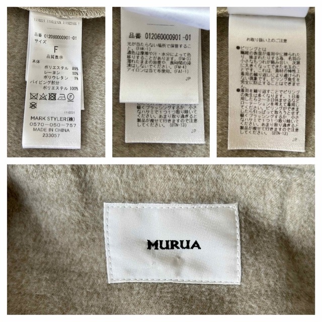 MURUA  ムルーア　スリットポンチョコート　アイボリー 8