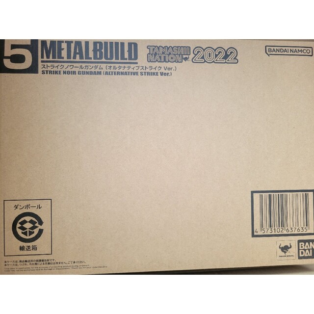 METAL BUILD ストライクノワールガンダム オルタナティブストライク