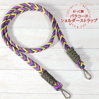 No.256【ショルダーストラップ】ハンドメイド パラコード スマホ 携帯♦️(ネックストラップ)