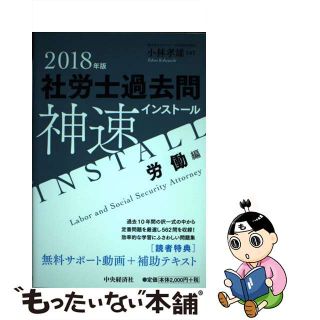 要件回避版 新品SSD120GB Windows11 Pro インストール済