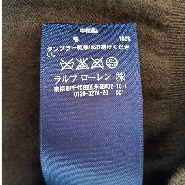 POLO RALPH LAUREN(ポロラルフローレン)のラルフローレン　ウール100%ニットベスト　メンズXL　カーキ系 メンズのトップス(ベスト)の商品写真