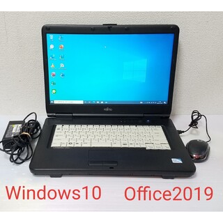 富士通 - 富士通 ノートパソコン Windows10 エクセル ワード