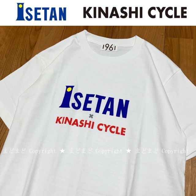木梨サイクル ISETAN Tシャツ S 伊勢丹 KINASHI CYCLE 有名ブランド