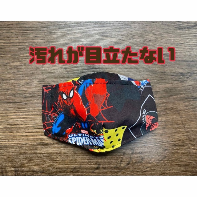 ハンドメイド　子供用マスク　スパイダーマン　No.4 ハンドメイドのキッズ/ベビー(外出用品)の商品写真