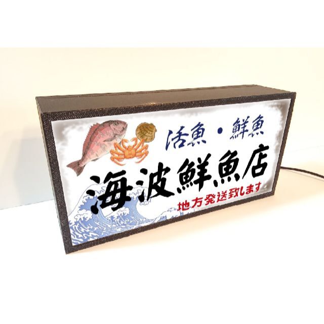 魚屋 鮮魚 海鮮 活魚 刺身 お寿司 ミニチュア 看板 置物 雑貨 ライトBOX 2