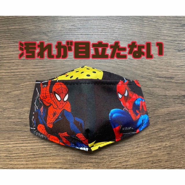 ハンドメイド　子供用マスク　スパイダーマン　No.3 ハンドメイドのキッズ/ベビー(外出用品)の商品写真