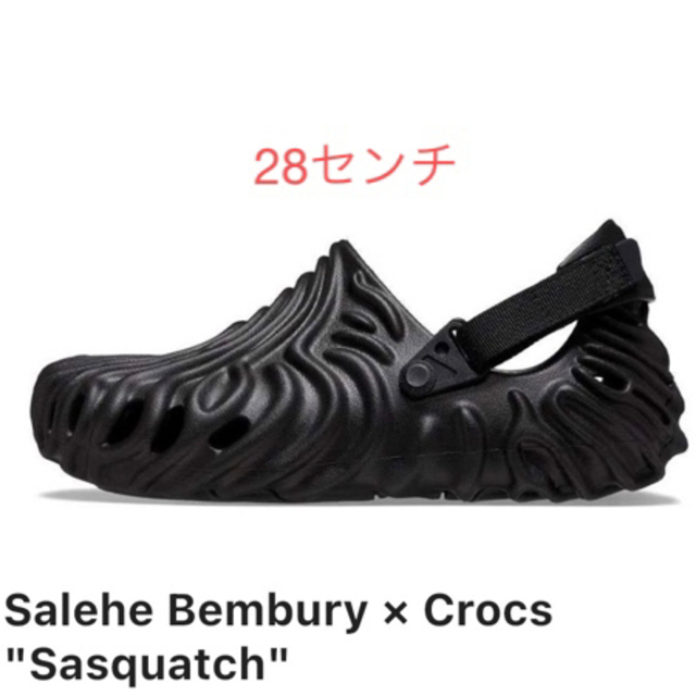 サレヘベンバリー　クロックス　BLACK 28センチ