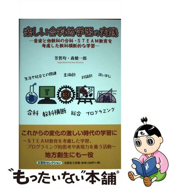 ペルソナ5 25th 雨宮蓮 缶バッジ 主人公 ペルソナ5 25th 雨宮蓮 缶バッジ 主人公