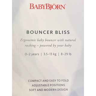 ベビービョルン(BABYBJORN)の★arctic様専用です★ベビービョルン バウンサーBliss Air ネイビー(その他)